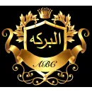 AL BARKAH CARPETS Interior Supplies di Kota Jakarta Selatan JK